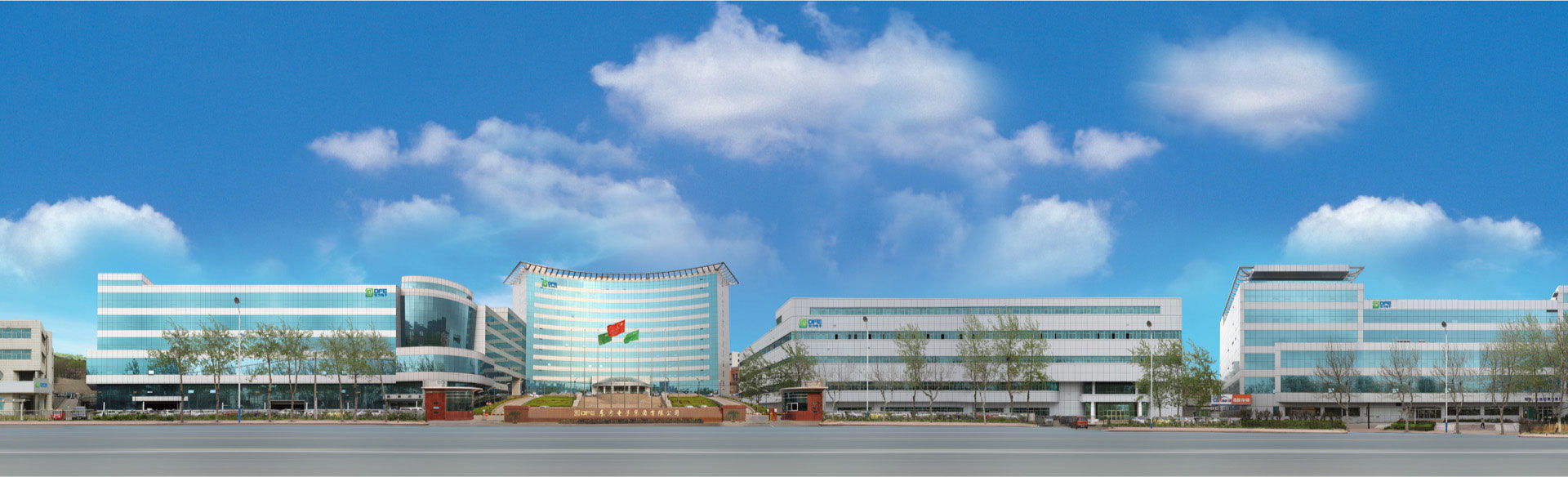  海纳百川，颐和世界。