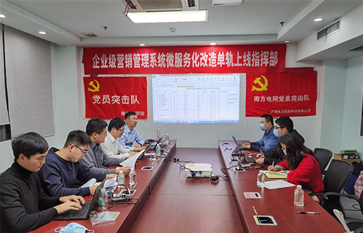 党员带头做表率，尖刀行列当前锋 —Z6官网党员突击队引领全员打造“全能型”